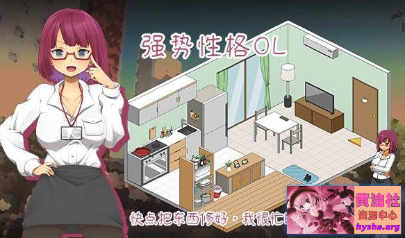 水管工传说 Handyman Legend V1.06 STEAM官方中文步兵版【2.2G】