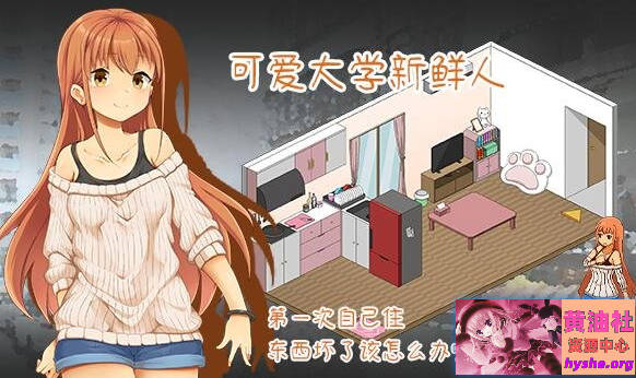 水管工传说 Handyman Legend V1.06 STEAM官方中文步兵版【2.2G】