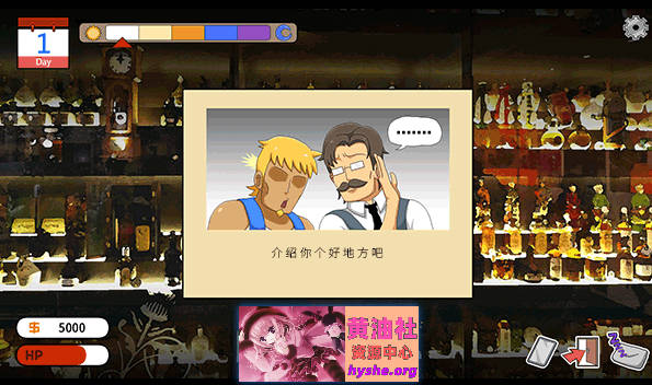 水管工传说 Handyman Legend V1.06 STEAM官方中文步兵版【2.2G】