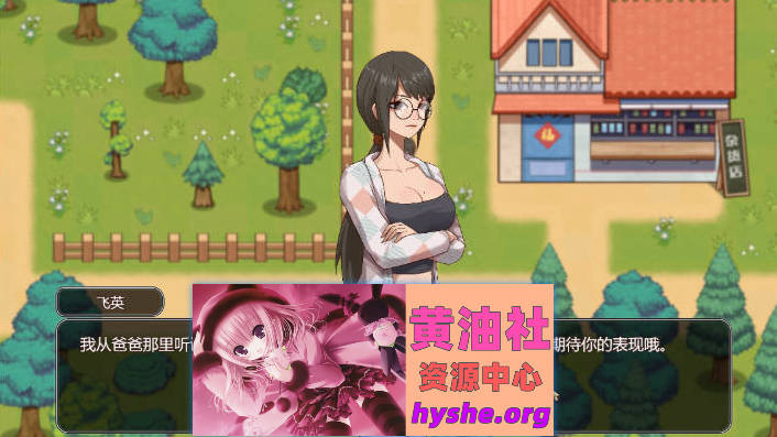 乡村狂想曲 Ver1.74 官方中文步兵正式完结版[1.4G]