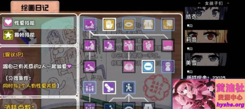 夏日狂想曲 V2.07 双端STEAM官方中文版+2魔改版【.8G】