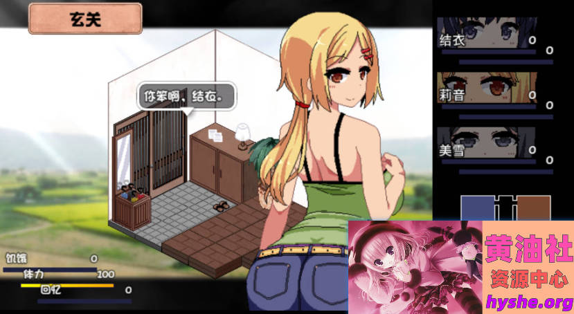 夏日狂想曲 V2.07 双端STEAM官方中文版+2魔改版【.8G】