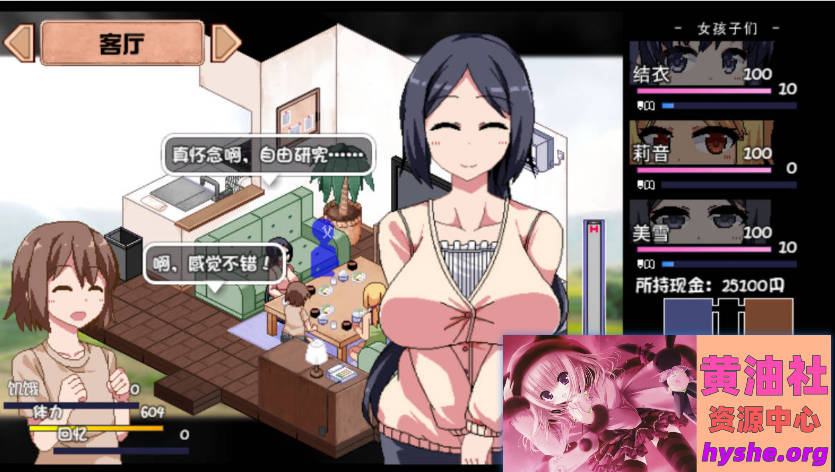 夏日狂想曲 V2.07 双端STEAM官方中文版+2魔改版【.8G】