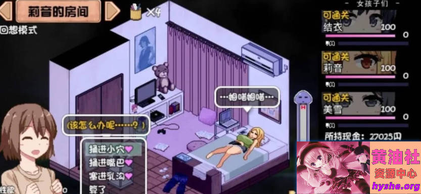 夏日狂想曲 V2.07 双端STEAM官方中文版+2魔改版【.8G】