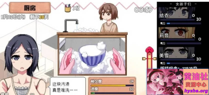 夏日狂想曲 V2.07 双端STEAM官方中文版+2魔改版【.8G】