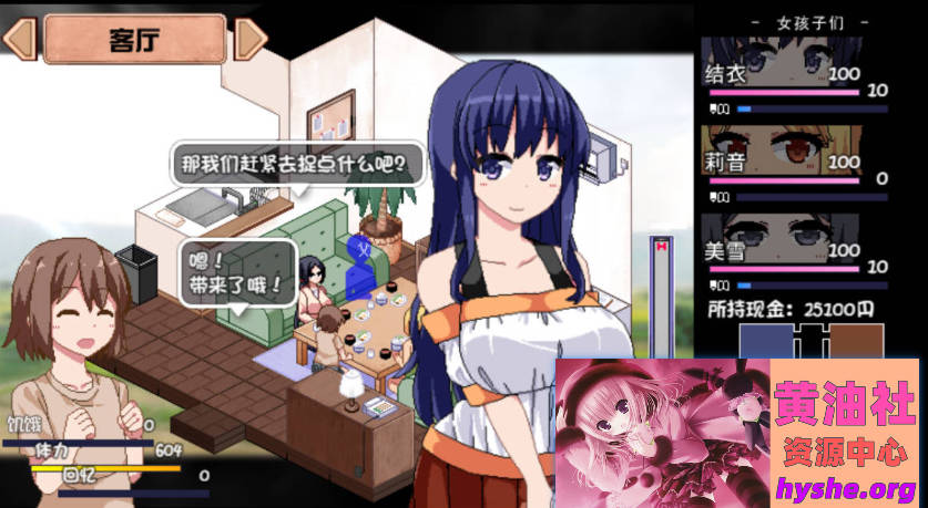 夏日狂想曲 V2.07 双端STEAM官方中文版+2魔改版【.8G】