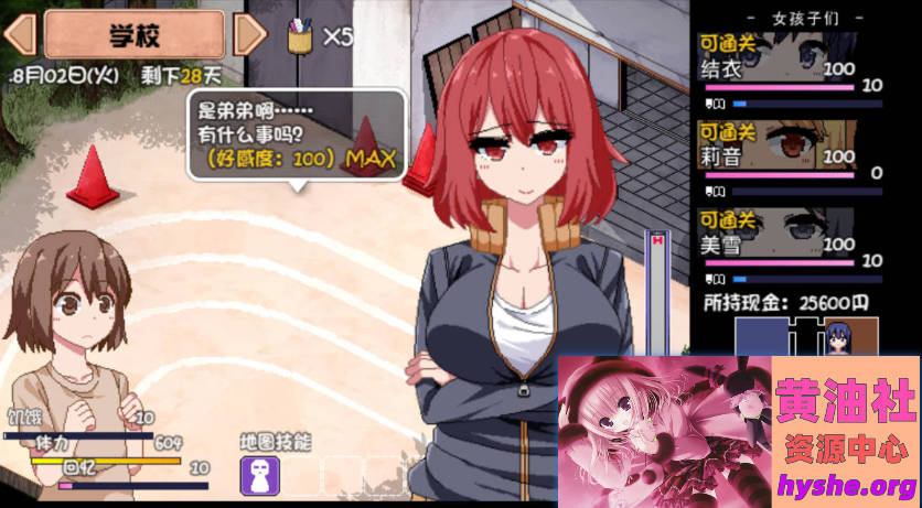 夏日狂想曲 V2.07 双端STEAM官方中文版+2魔改版【.8G】