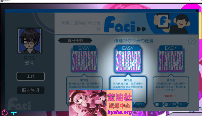 社群审查 DX V4.1.1 STEAM官方中文步兵版+存档[更新][1.9G]