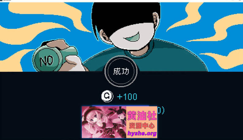 社群审查 DX V4.1.1 STEAM官方中文步兵版+存档[更新][1.9G]