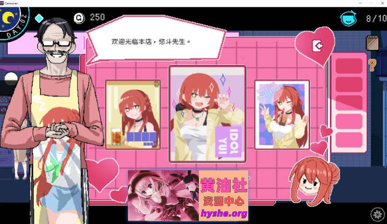 社群审查 DX V4.1.1 STEAM官方中文步兵版+存档[更新][1.9G]