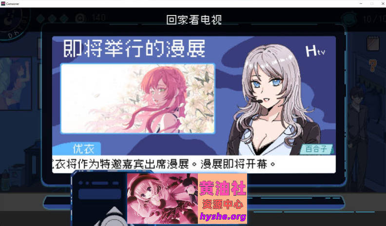 社群审查 DX V4.1.1 STEAM官方中文步兵版+存档[更新][1.9G]