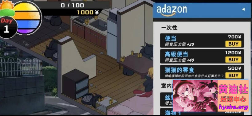 NTR传说！Final Ver1.02 官方中文完结版+存档[500M]