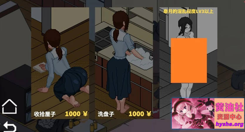 NTR传说！Final Ver1.02 官方中文完结版+存档[500M]