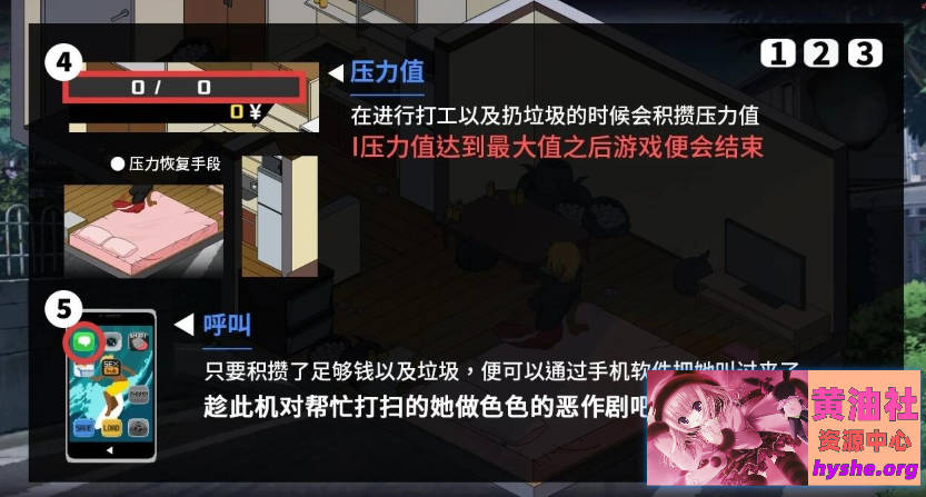 NTR传说！Final Ver1.02 官方中文完结版+存档[500M]