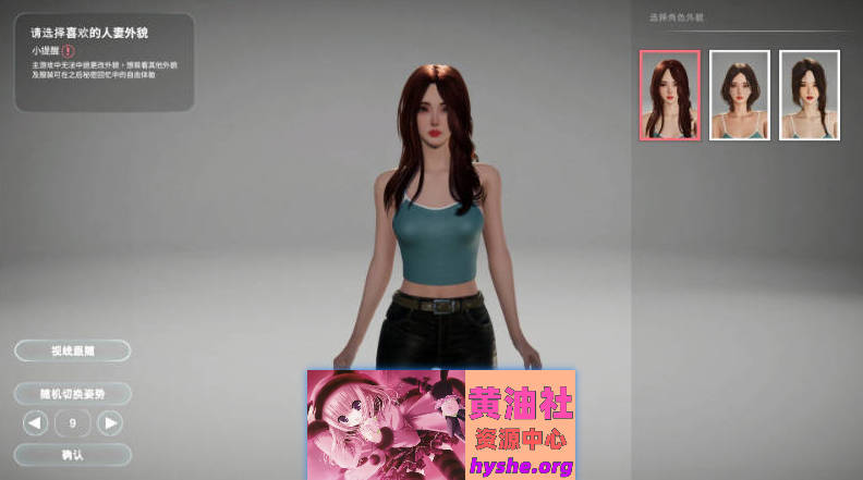 隔壁的美艳人妻V1.5.7 官方中文版+存档[大更新/追加新人物][10.9G]