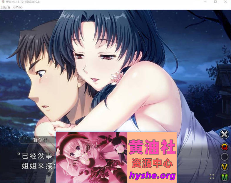 妻中蜜：1+2+3+番外 合集！完整汉化版+存档 [6.2G]