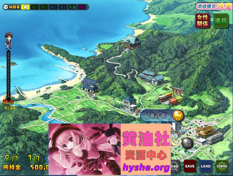 妻中蜜：1+2+3+番外 合集！完整汉化版+存档 [6.2G]