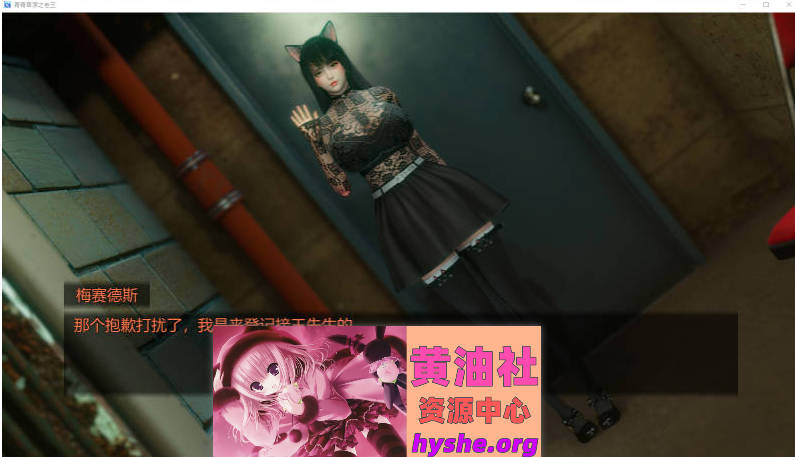 青青草原之老王 V1.3 官方中文版[PC+安卓][4.5G]