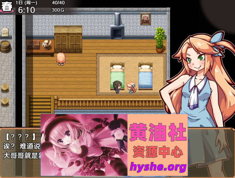 奋斗吧！播种牧场V1.1.0 官方中文步兵版[490M]