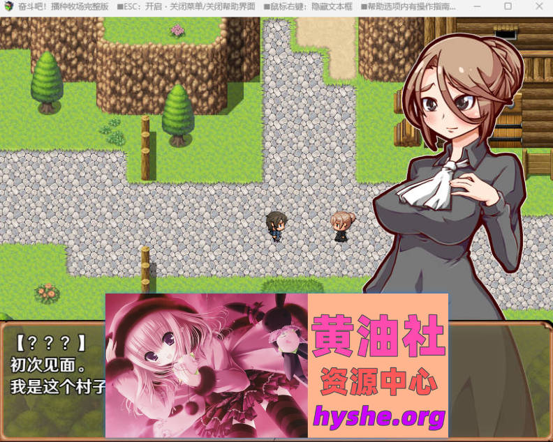 奋斗吧！播种牧场V1.1.0 官方中文步兵版[490M]