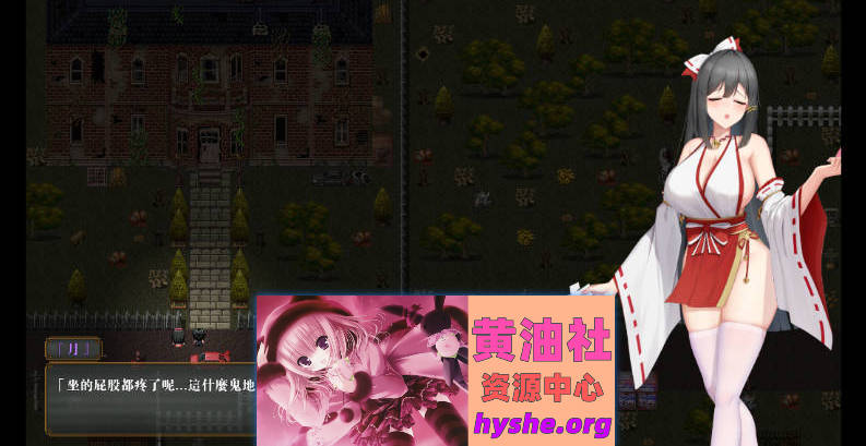 除灵阴阳师 官方中文步兵版[1.2G]