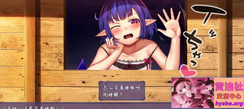 恶魔酱的五日恶戏 V1.18.1 STEAM官方中文版【2.3G】