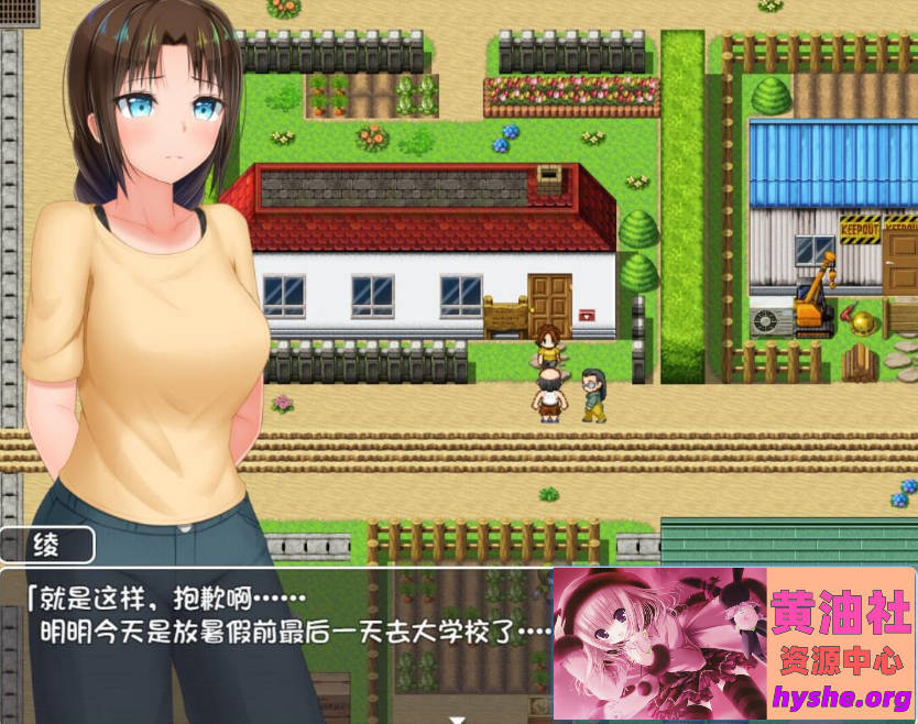 无知少女的乡村韵事 V2.0+DLC外传 官方中文步兵版+存档【大更新/3G】