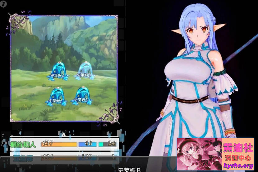 刀剑SAO~气息遮断魔法陷阱 PART1官中完结版【大更新/2.2G】