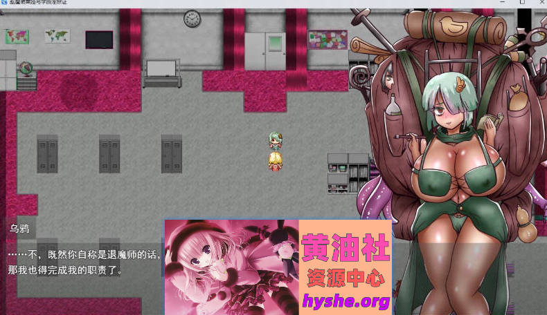 退魔师蕾亚与学园的淫狱证明 挂载AI汉化版[新汉化][1.6G]