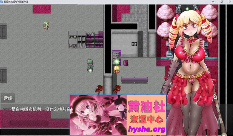 退魔师蕾亚与学园的淫狱证明 挂载AI汉化版[新汉化][1.6G]