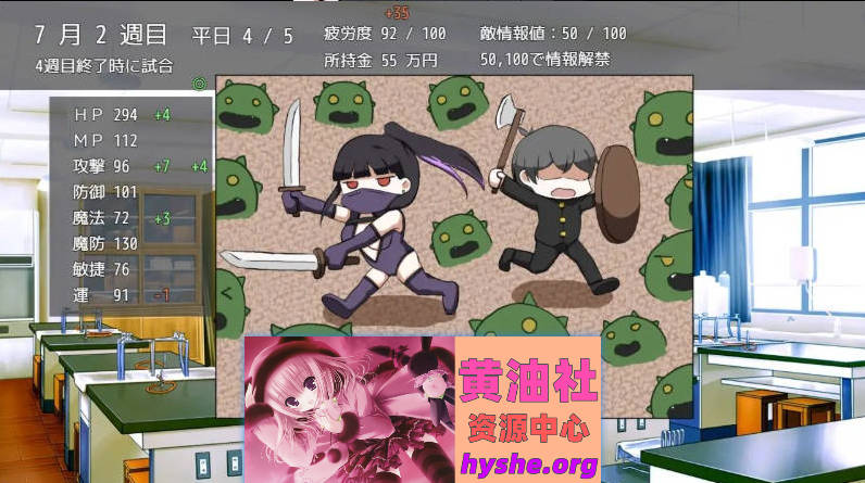 淫灭剑士部玲～用H秘术赢得全国冠军～挂载AI汉化版+存档[新汉化][1.3G]