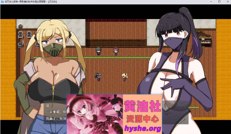 淫灭剑士部玲～用H秘术赢得全国冠军～挂载AI汉化版+存档[新汉化][1.3G]