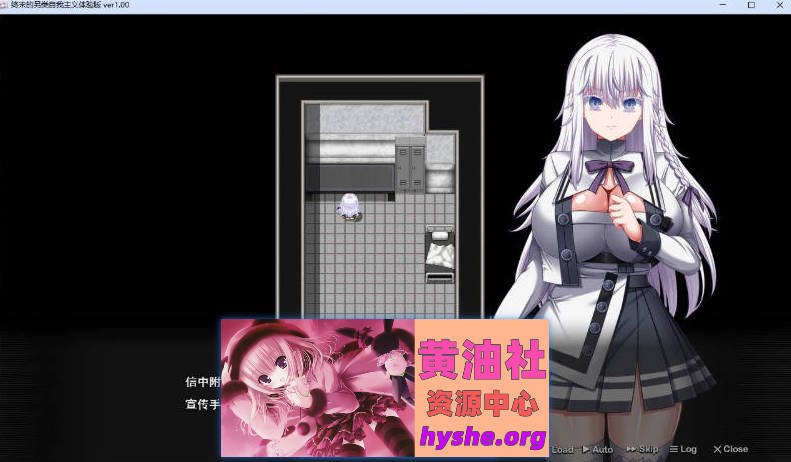 终末的利己主义 挂载AI汉化正式版+自带全回想解放[更新正式版/狗叫社新作][13.9G]