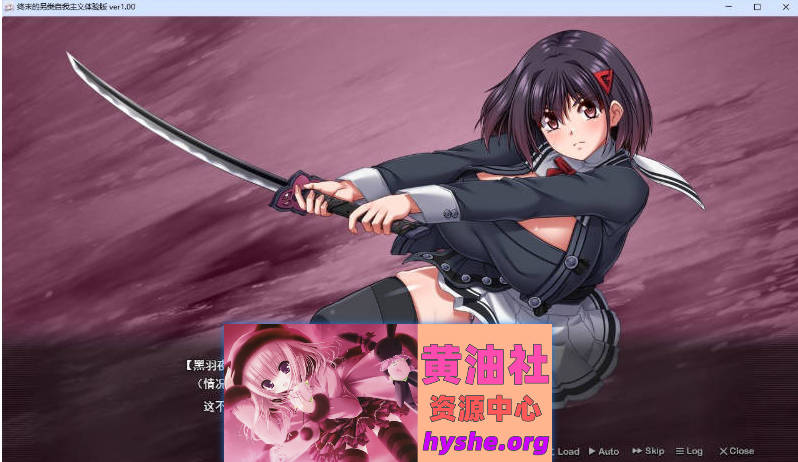 终末的利己主义 挂载AI汉化正式版+自带全回想解放[更新正式版/狗叫社新作][13.9G]