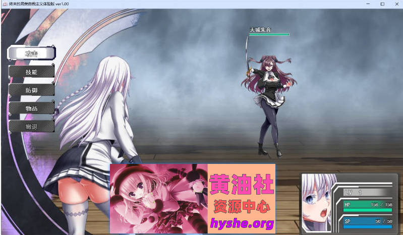 终末的利己主义 挂载AI汉化正式版+自带全回想解放[更新正式版/狗叫社新作][13.9G]