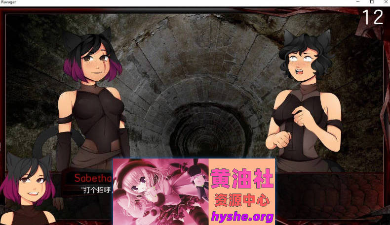 巨龙掠夺者：Ravager Ver5.3.0 AI汉化版+全CG解锁[PC+安卓][10.9G]