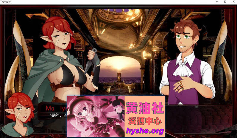 巨龙掠夺者：Ravager Ver5.3.0 AI汉化版+全CG解锁[PC+安卓][10.9G]