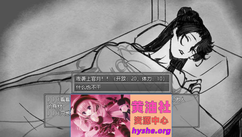 与上官月相处的时光 v0.29 官方中文版 [新作] [370M]