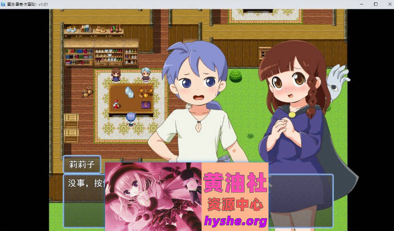 魔法·勇者·大冒险！STEAM官方中文步兵版+存档[新作][700M]