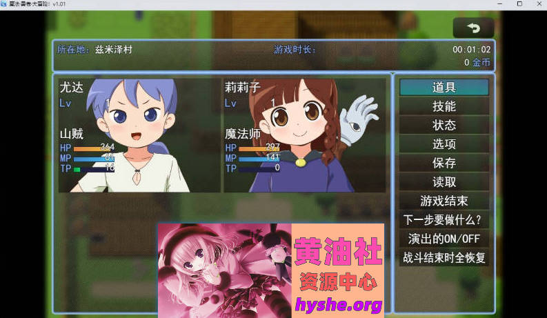 魔法·勇者·大冒险！STEAM官方中文步兵版+存档[新作][700M]