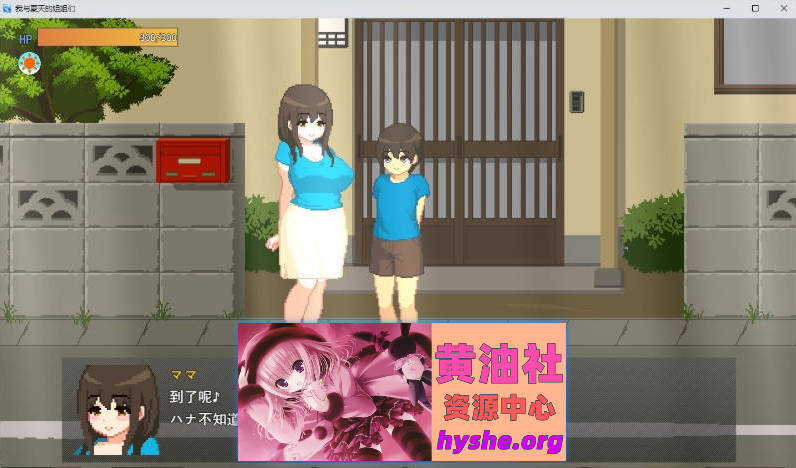 我和夏天的姐姐们 挂载AI汉化版+存档[新汉化][1G]