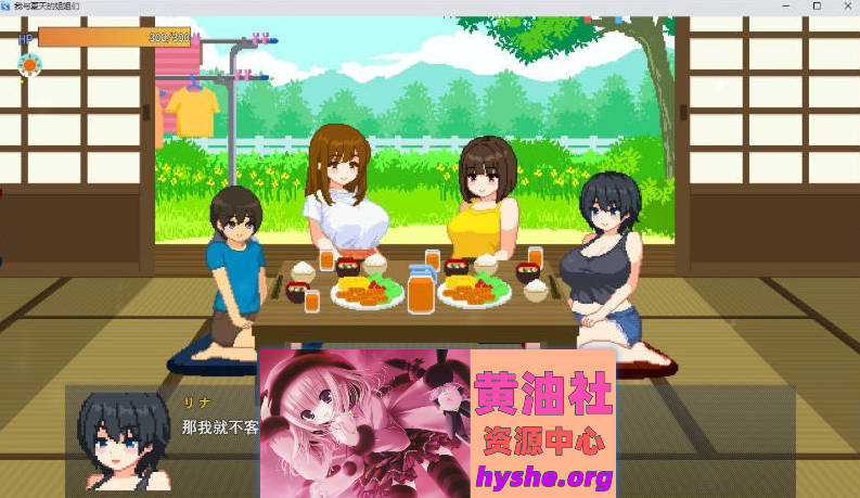 我和夏天的姐姐们 挂载AI汉化版+存档[新汉化][1G]