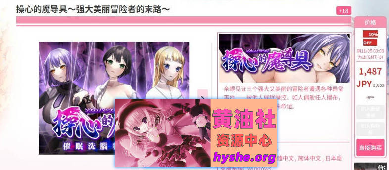 操心的魔导具～强大美丽冒险者的末路～官方中文步兵版+存档[新作][1.1G]