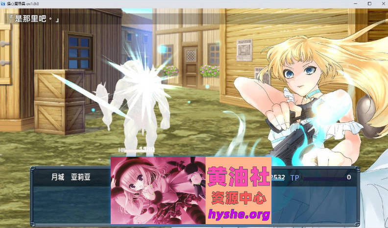 操心的魔导具～强大美丽冒险者的末路～官方中文步兵版+存档[新作][1.1G]