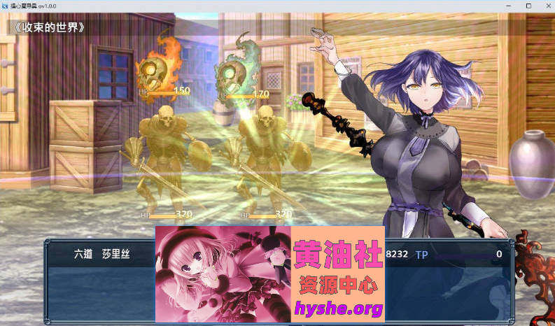 操心的魔导具～强大美丽冒险者的末路～官方中文步兵版+存档[新作][1.1G]