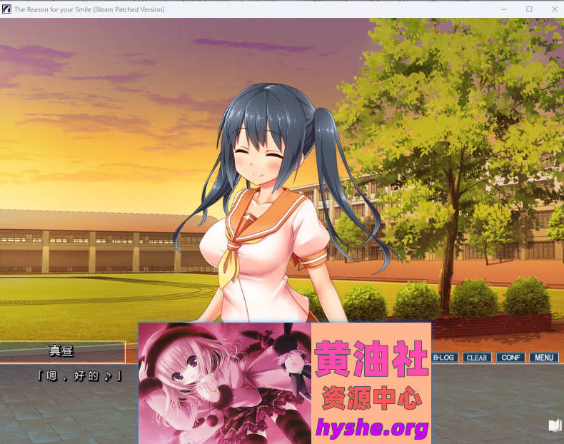 你微笑的理由 STEAM官方中文步兵版+存档 [新官中] [1.5G]