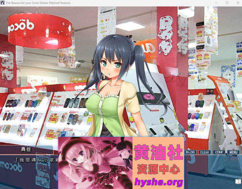 你微笑的理由 STEAM官方中文步兵版+存档 [新官中] [1.5G]