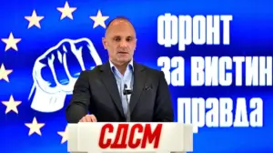 Филипче: Реформите ориентирани кон ЕУ не претставуваат закана за македонскиот јазик и идентитет, претседателката Силјановска-Давкова веќе го разбра ова