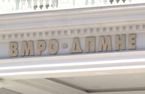Миле Лефков, Бобан Стефковски и Зоранчо Јованчев нови членови на ИК на ВМРО-ДПМНЕ