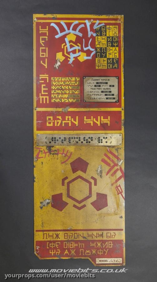 Kyln Prison Sign – Guardians of the Galaxy (2014) – image 1